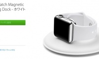 apple-watch-Magnetic-Charging Dock
