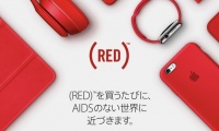 REDS-iphone