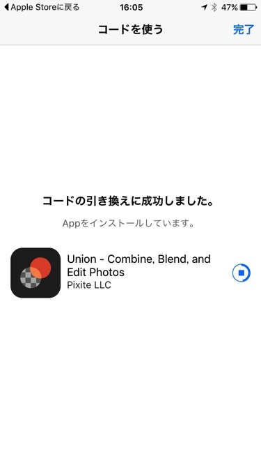 union-app-for-free6
