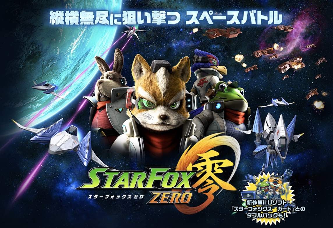 star-fox-zero_1