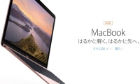 12-inch-macbook_1