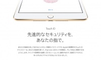 Touch ID