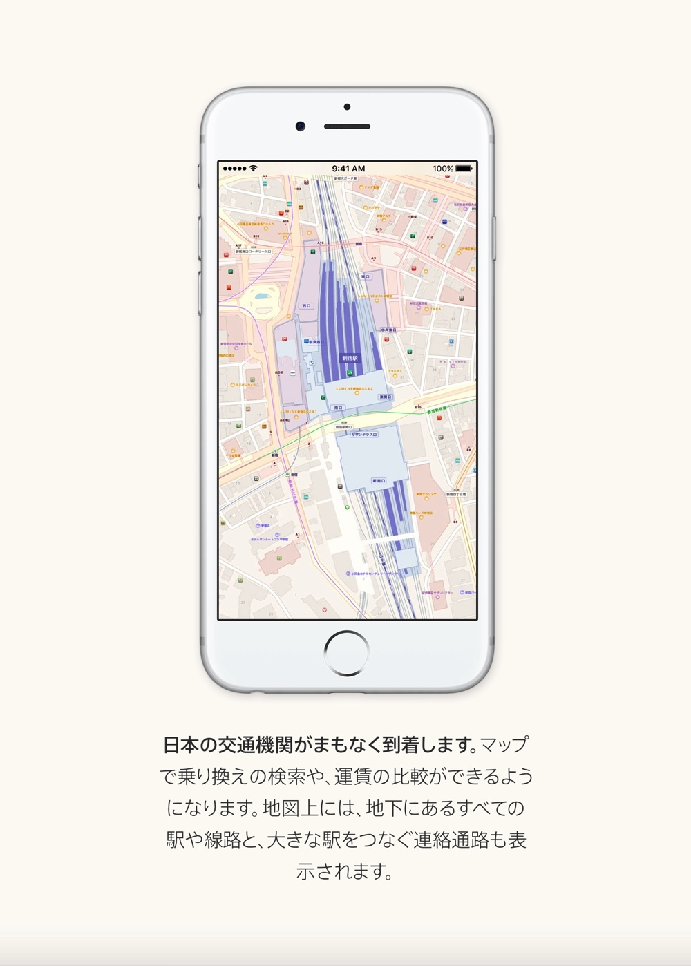 map-app-norikae-ja