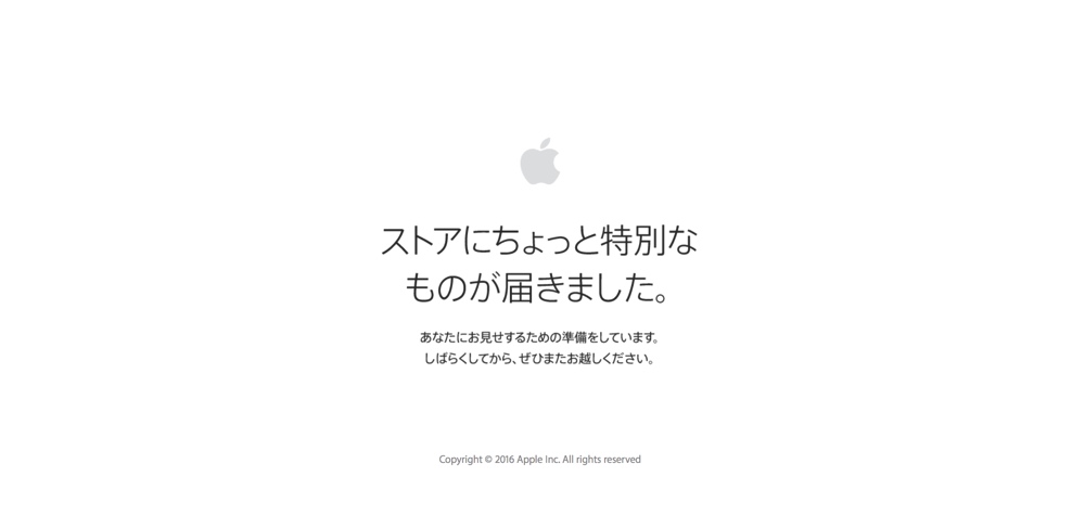 apple-onlinestore