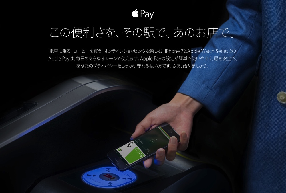 apple-pay_1
