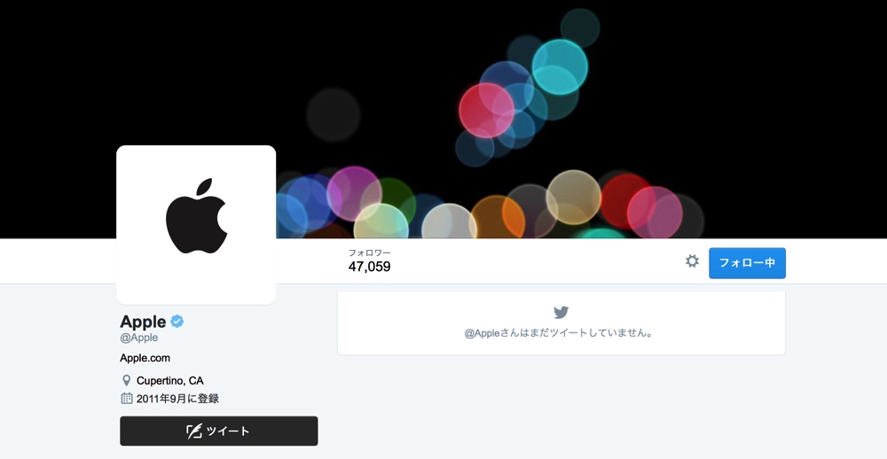 apple-twitter