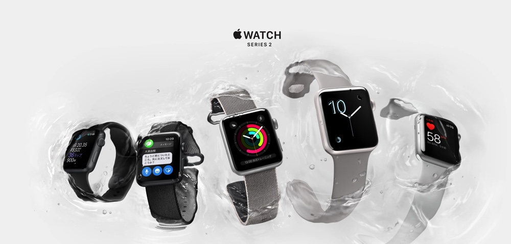 apple-watch-series2-2