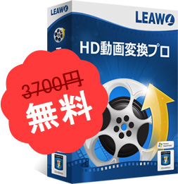 leawo-10years-campaign_2