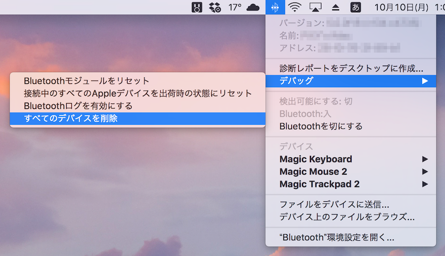 mac-bluetooth-problem_4