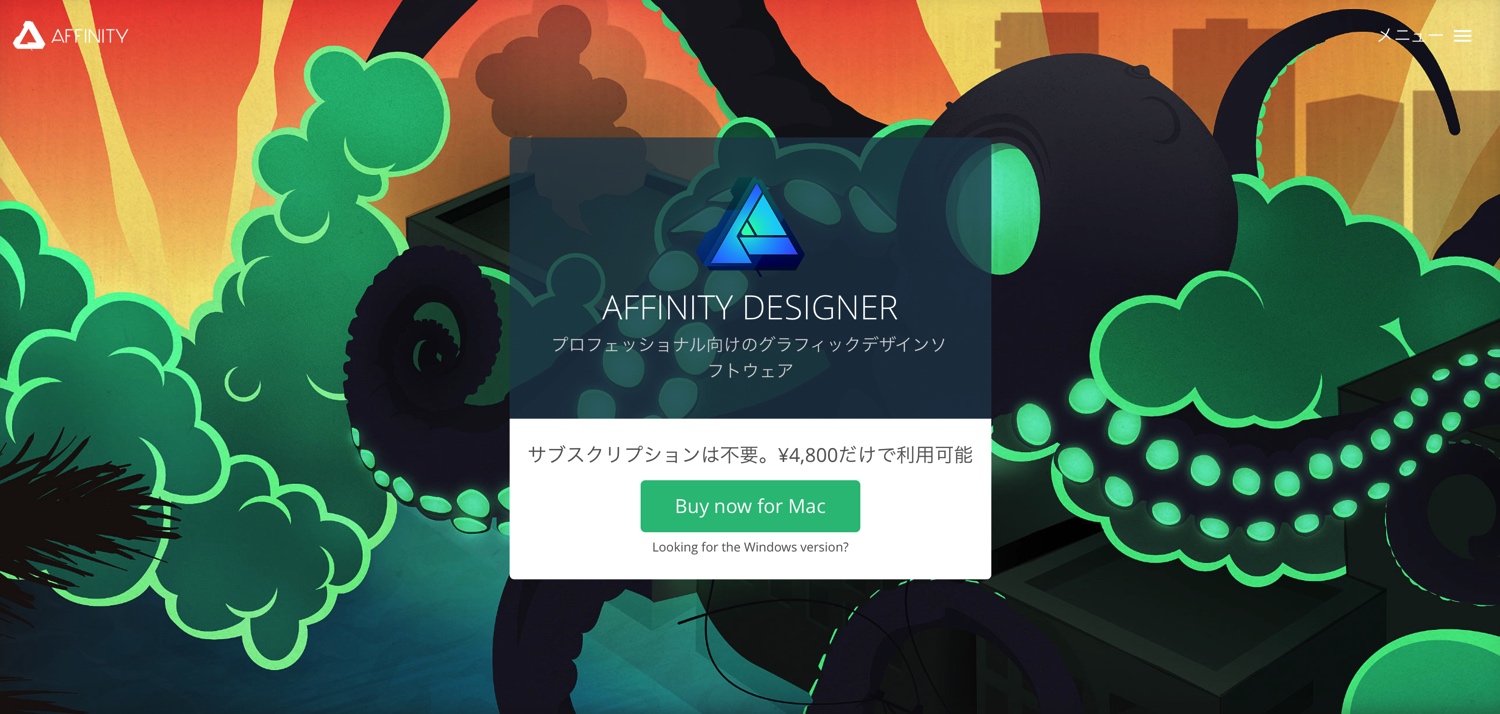 affinity-designer_1