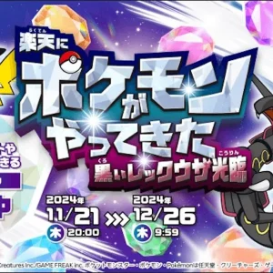 ポケモンの連載漫画『選べないよ、イーブイ』がXで連載開始