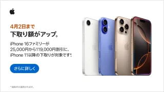 Apple - 本日23時までiPhone7 plus32ギガタイムセール8888円に投げ売り 本日23時までiPhone7 plus32ギガタイムセール8888円に投げ売り
