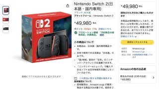 SWITCH2(日本語・国内専用)本体 sdカード256gb samsung製 Amazon.co.jp: Nintendo Switch 2(日本語・国内専用)+【任天堂