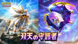 ポケモンの連載漫画『選べないよ、イーブイ』がXで連載開始